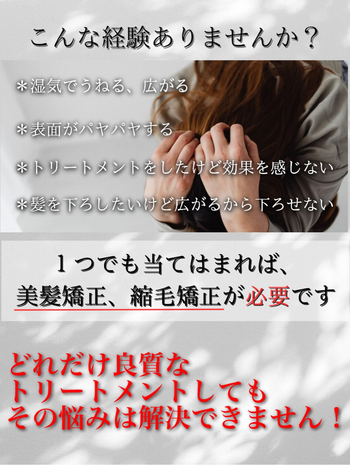 ご新規様のメニューのご案内