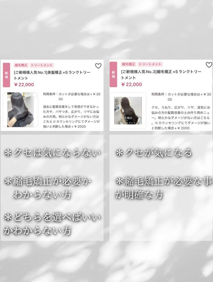 ご新規様のメニューのご案内