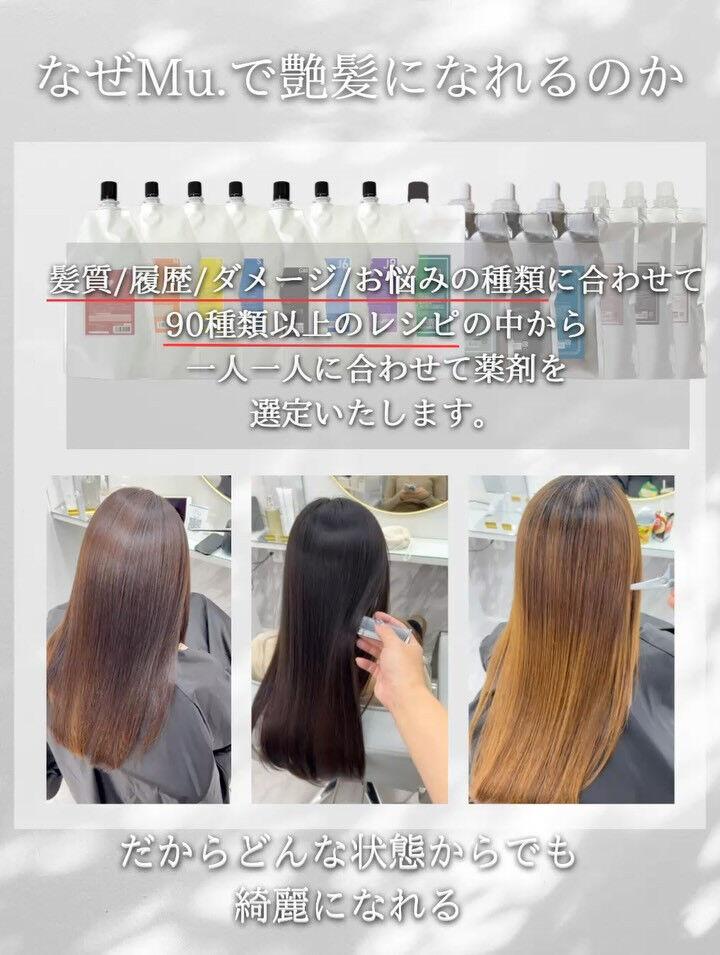 ご新規様のメニューのご案内