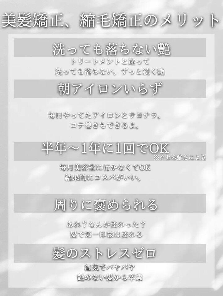 ご新規様のメニューのご案内