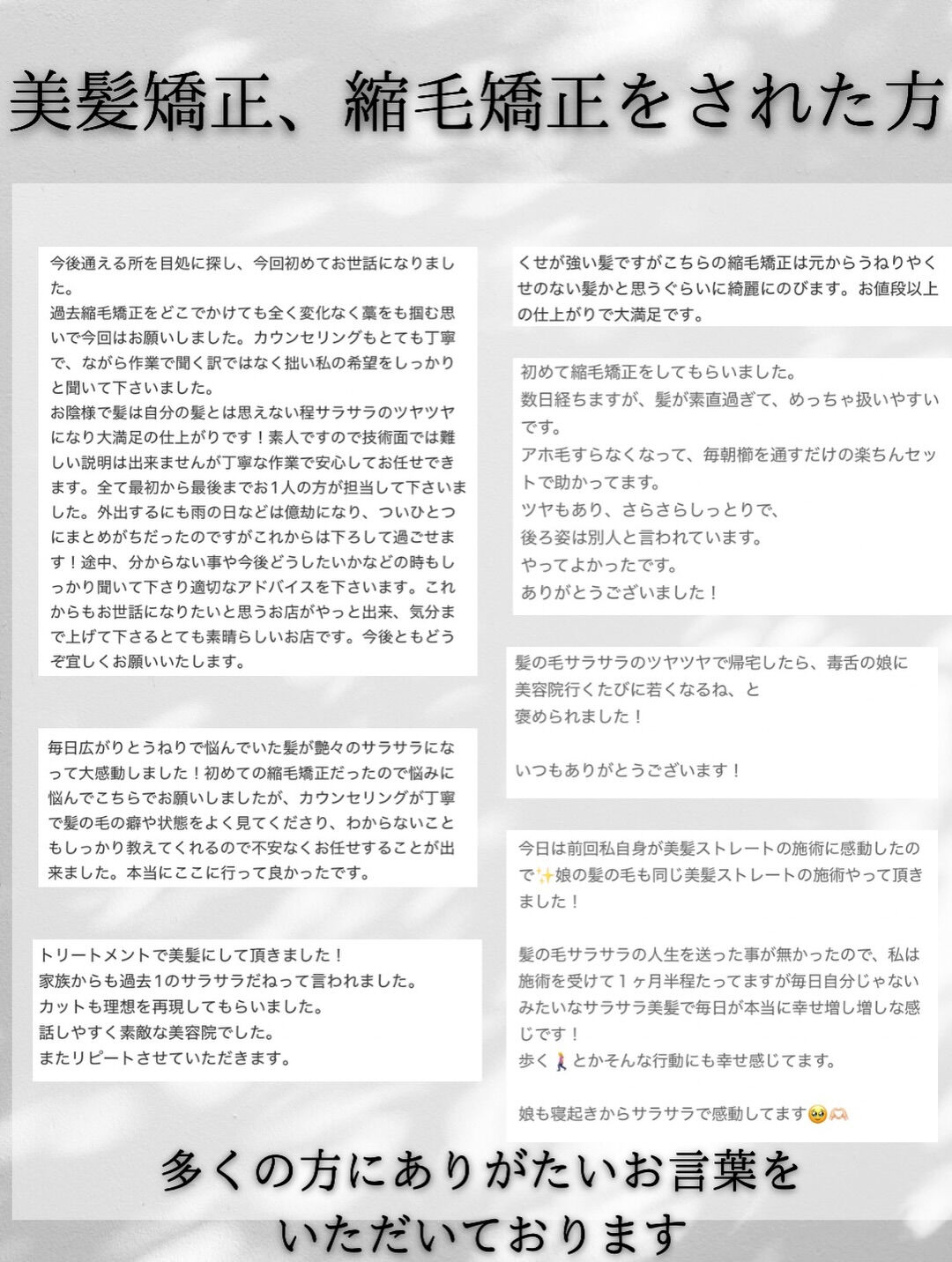 ご新規様のメニューのご案内