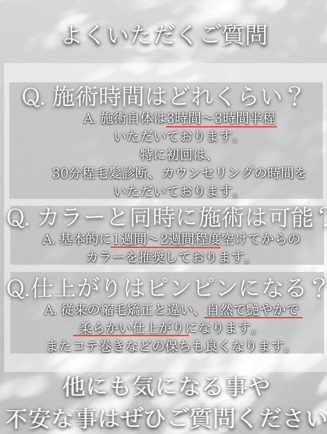 ご新規様のメニューのご案内