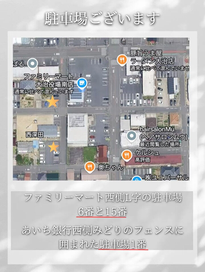 ご新規様のメニューのご案内