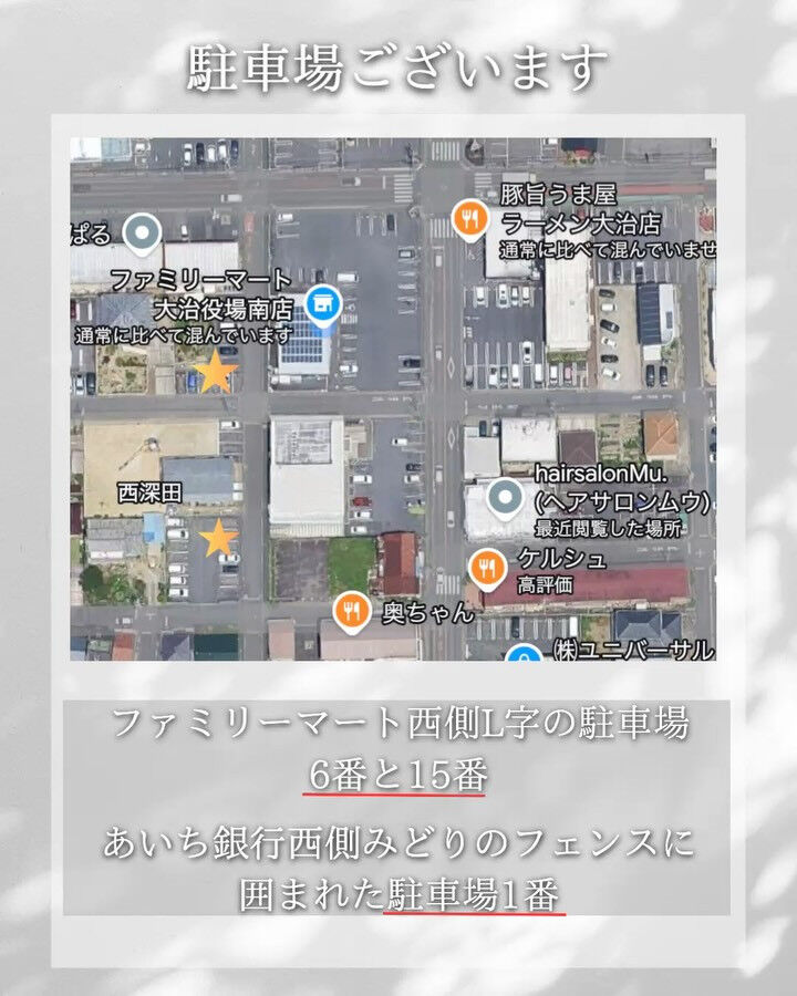 美髪矯正、縮毛矯正