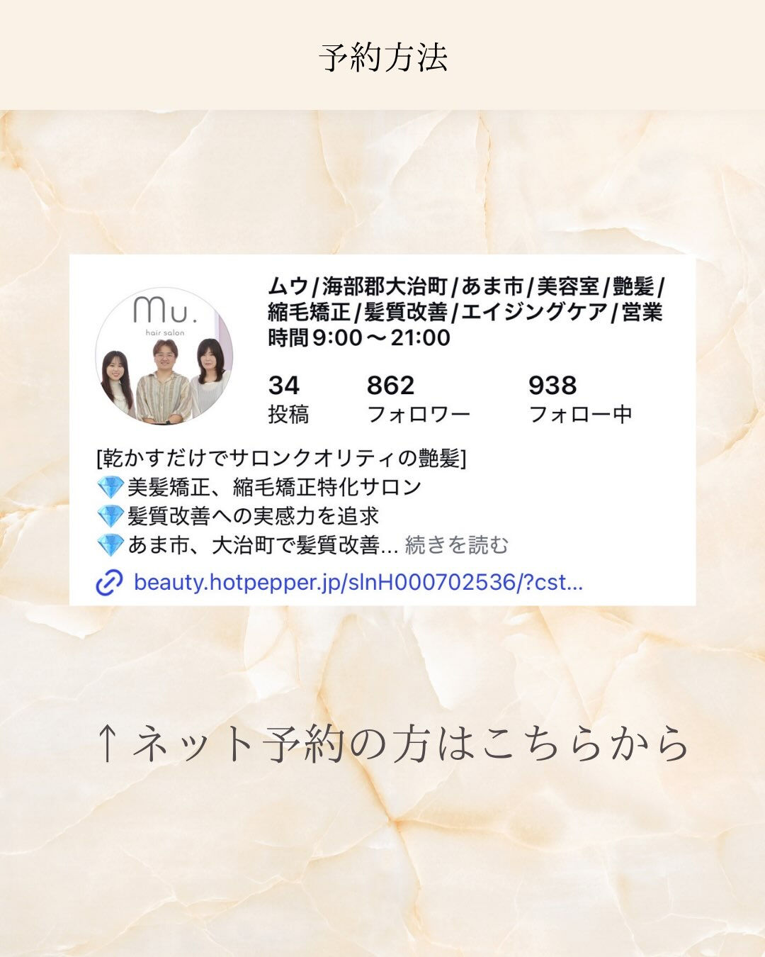 「縮毛矯正って本当に自分に必要なのかな？」