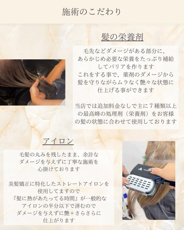 「アイロンをしなくても、こんなに変わる