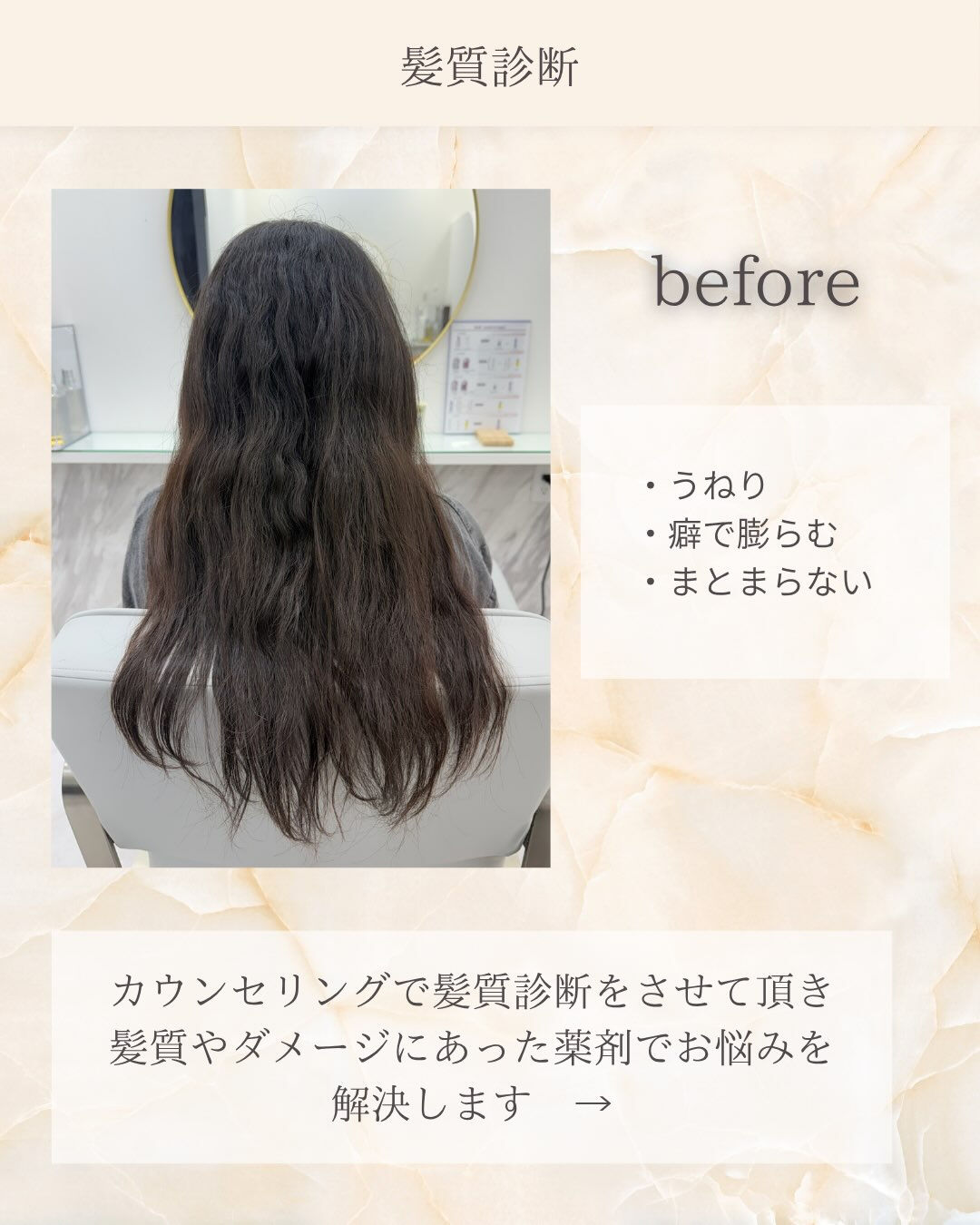 乾かすだけでこのツヤとまとまり✨