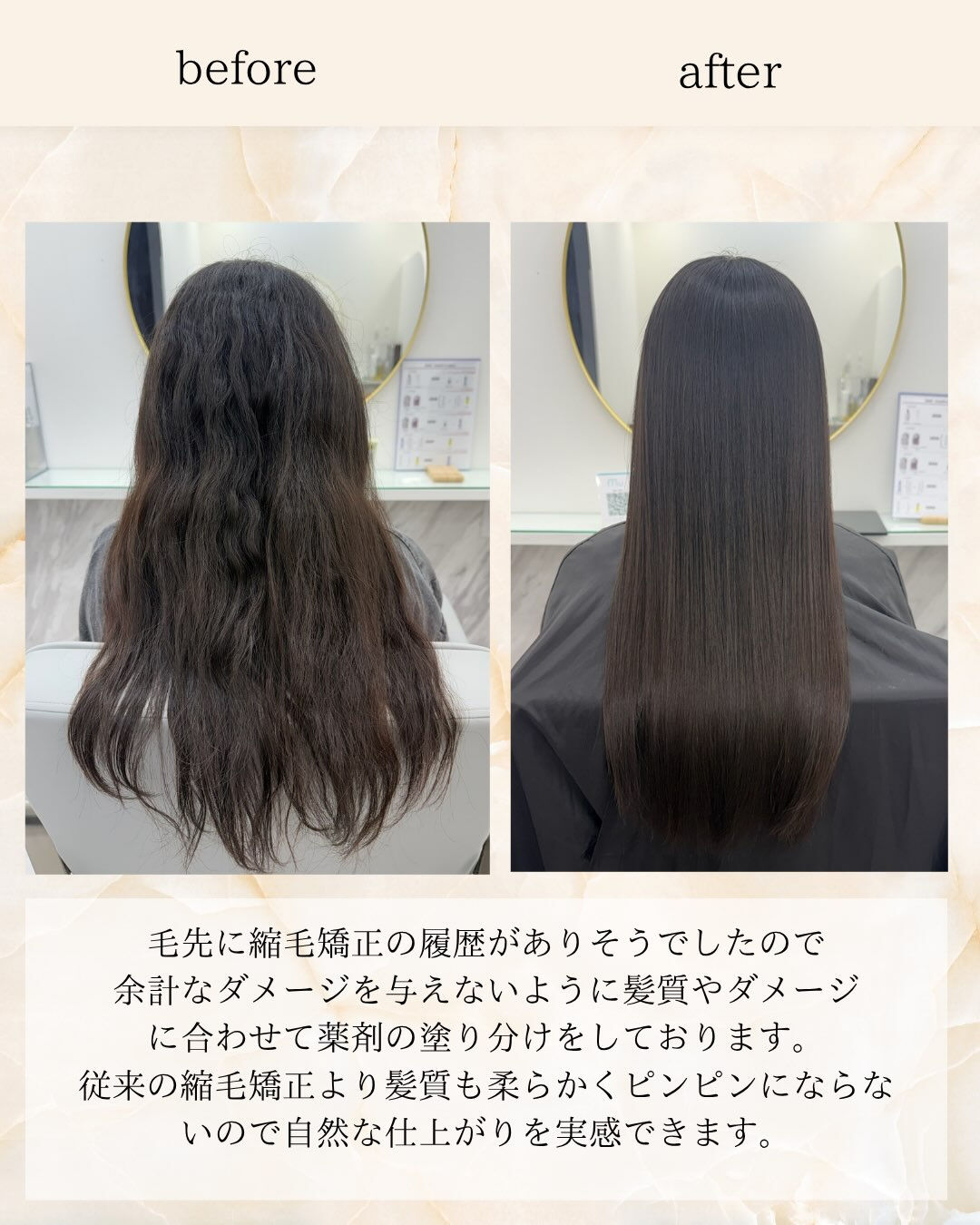 乾かすだけでこのツヤとまとまり✨